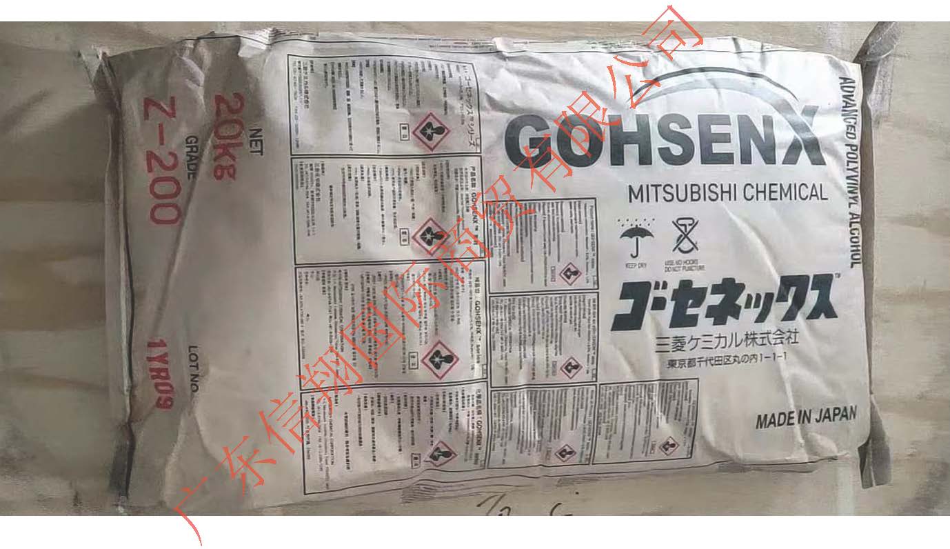 乙酰乙?；男訮VA —Z系列